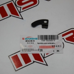 JS 158A - YBR 125 JIANSHE EKSANTRİK SACI